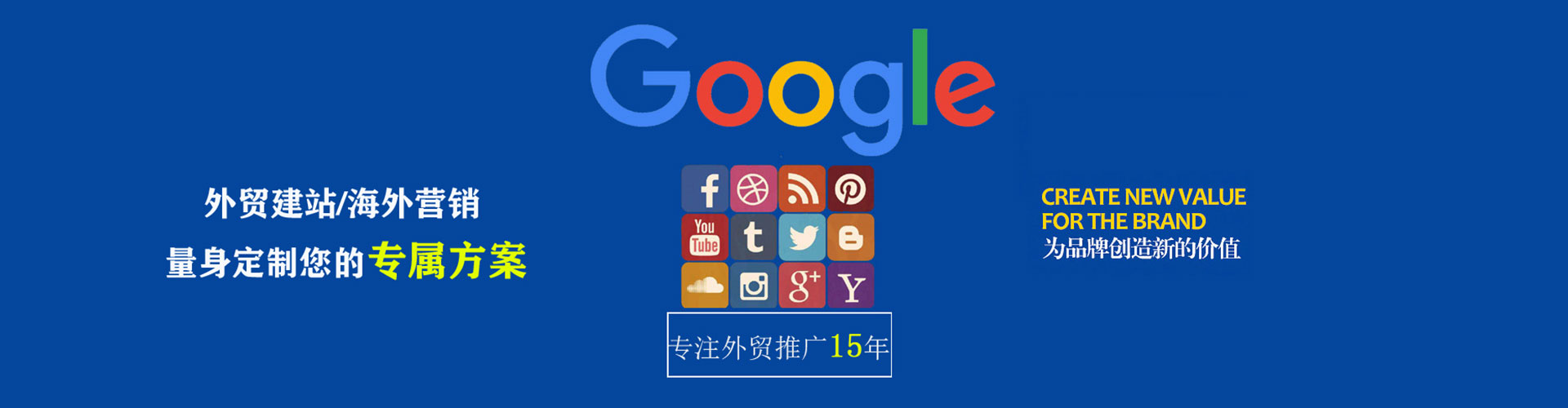 襄垣信息流怎么做