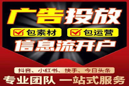 百度推广代理的创意广告制作与投放全流程