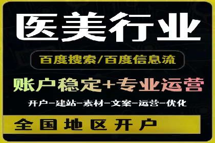 微信信息流广告的投放技巧与效果评估