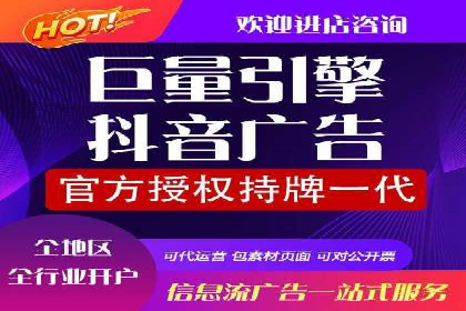 头条信息流跨界合作案例