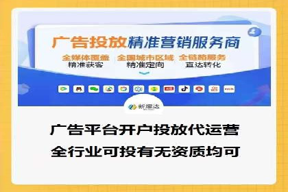 百度竞价广告投放策略及成功盈利案例